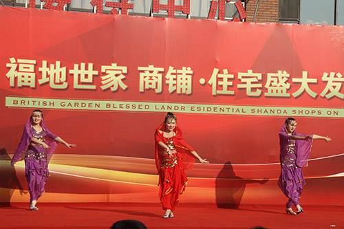 2014福地世家开盘2
