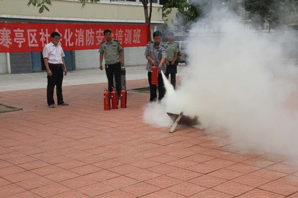 灭火器使用实践